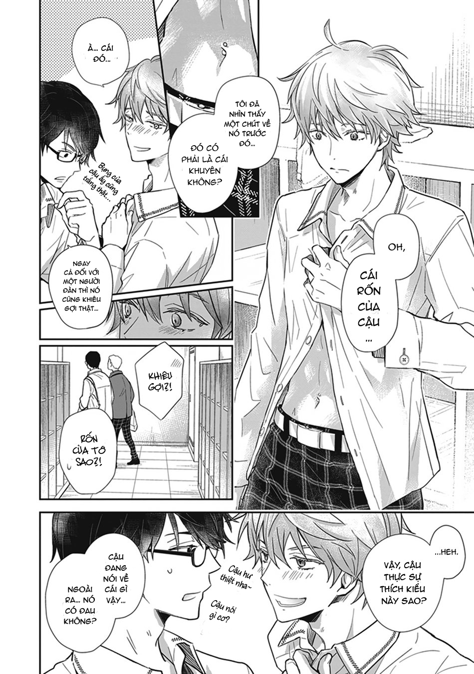 doushiyoumonai, boku no hatsukoi chapter 1 14