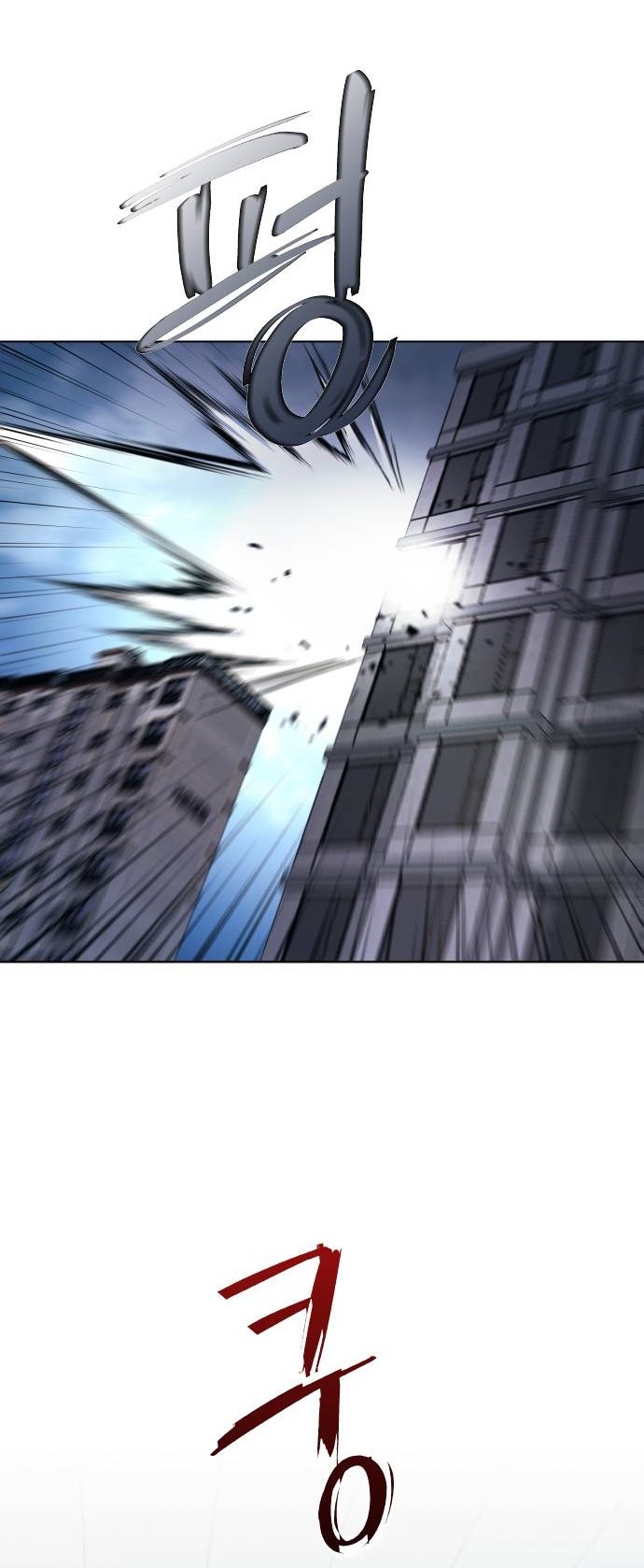 kiss trước khi ngủ nào chapter 2 15