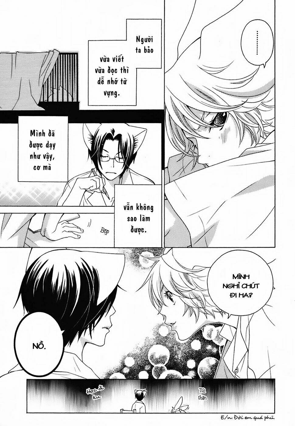 gakkou no sensei chapter 15 11