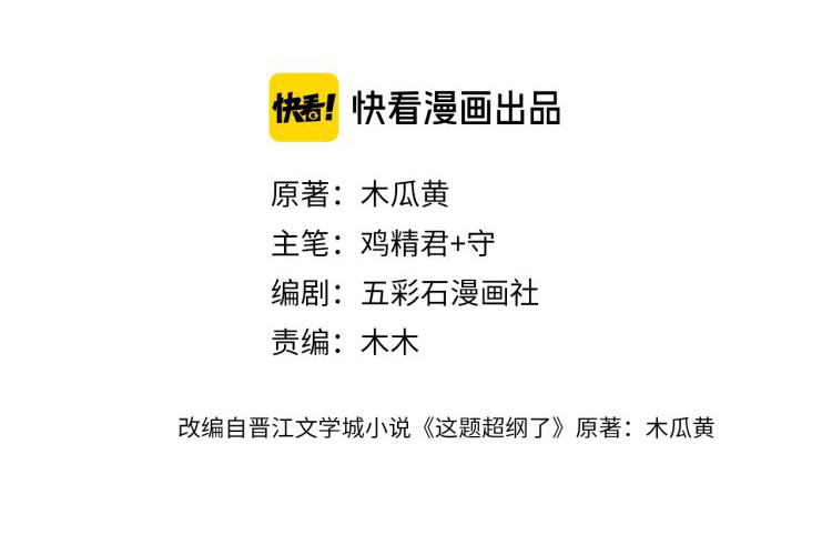 đề này vượt quá sức rồi chapter 6 2