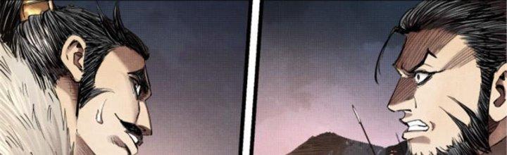 máy mô phỏng nhân sinh của lữ bố chapter 10 178