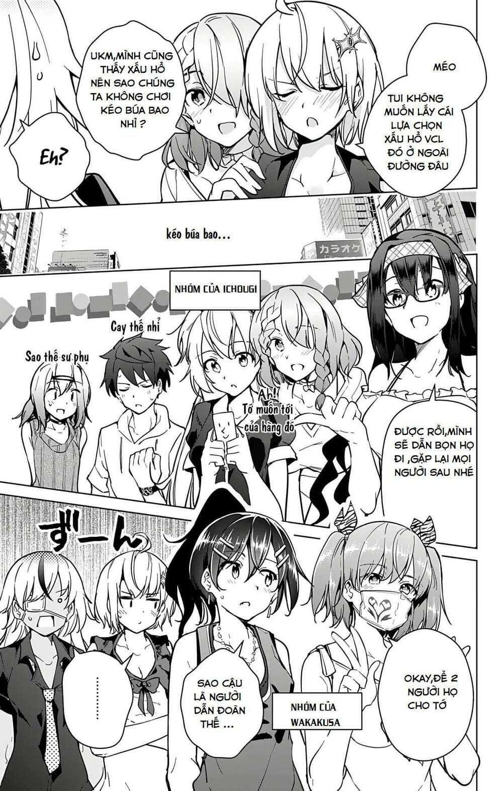 dokyuu hentai hxeros chapter 22 11