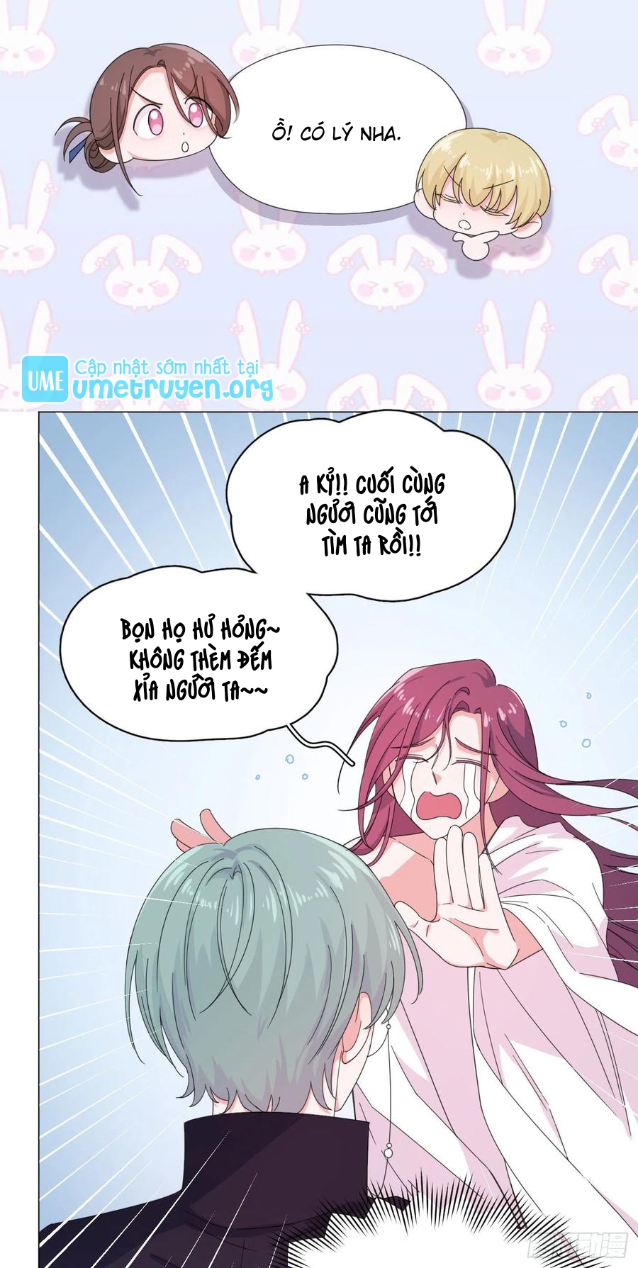 nhất hoàng cửu công thập nhị thê chapter 57 9