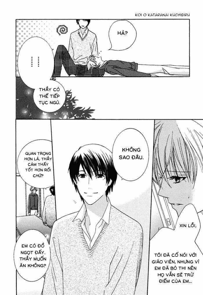 koi o kataranai kuchibiru chapter 3 31