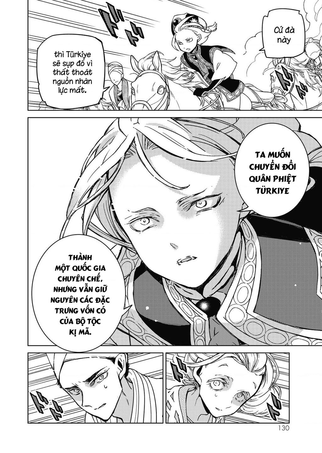 Shoukoku No Altair chapter 0 8