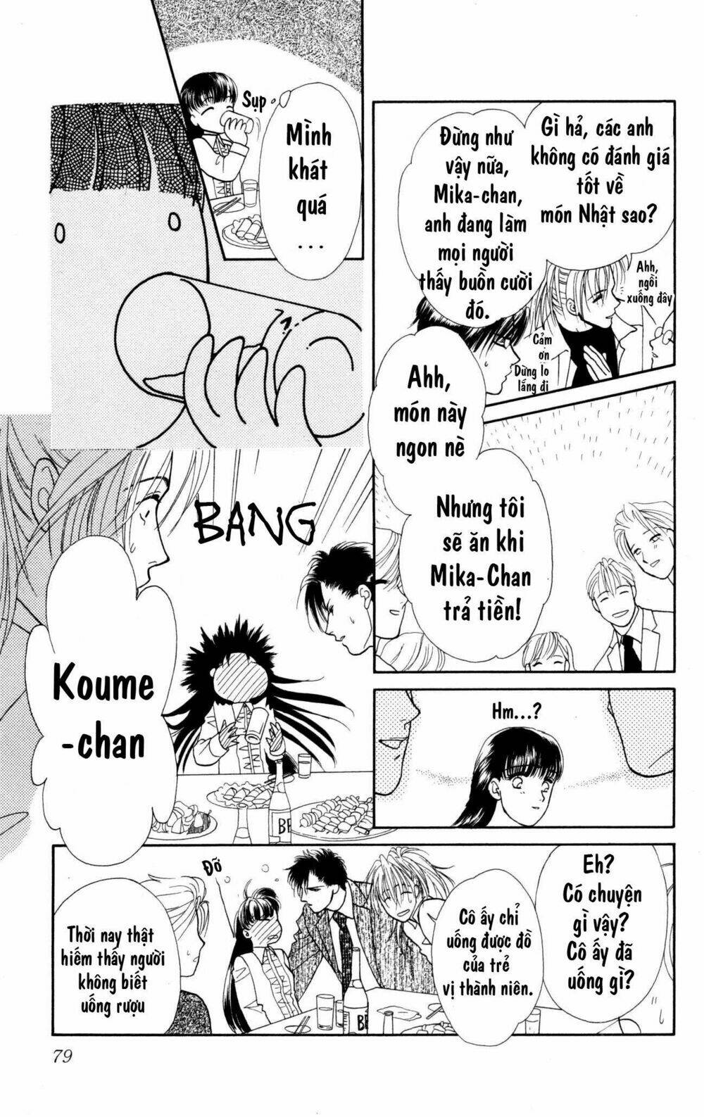 barairo my honey chapter 2 27