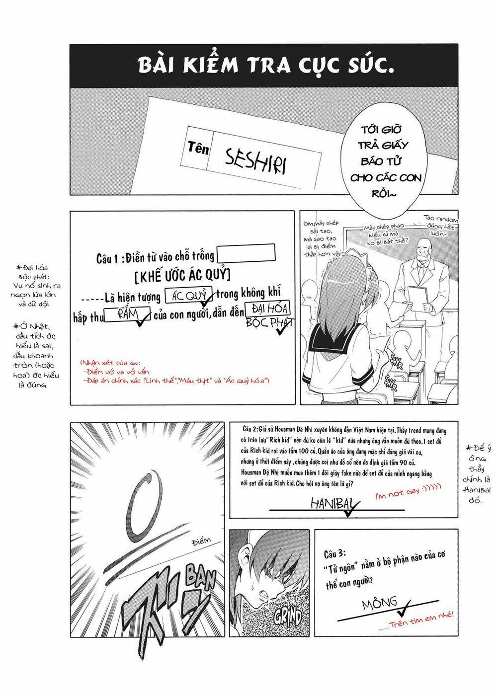 seiken no blacksmith chapter 30.5 2