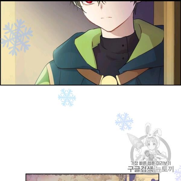 một ngày nọ tôi bỗng thành nàng công chúa chapter 84 14