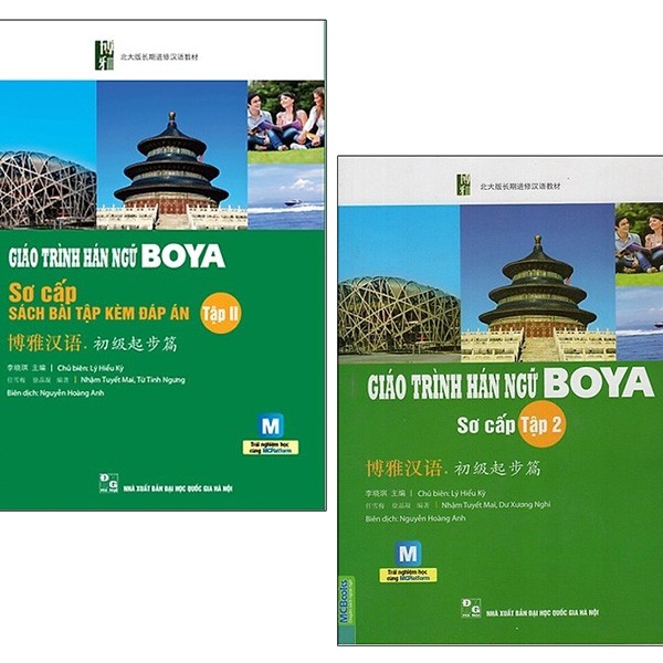 Combo Giáo Trình Hán Ngữ Boya Sơ Cấp 2 + Sách Bài Tập Đáp Án