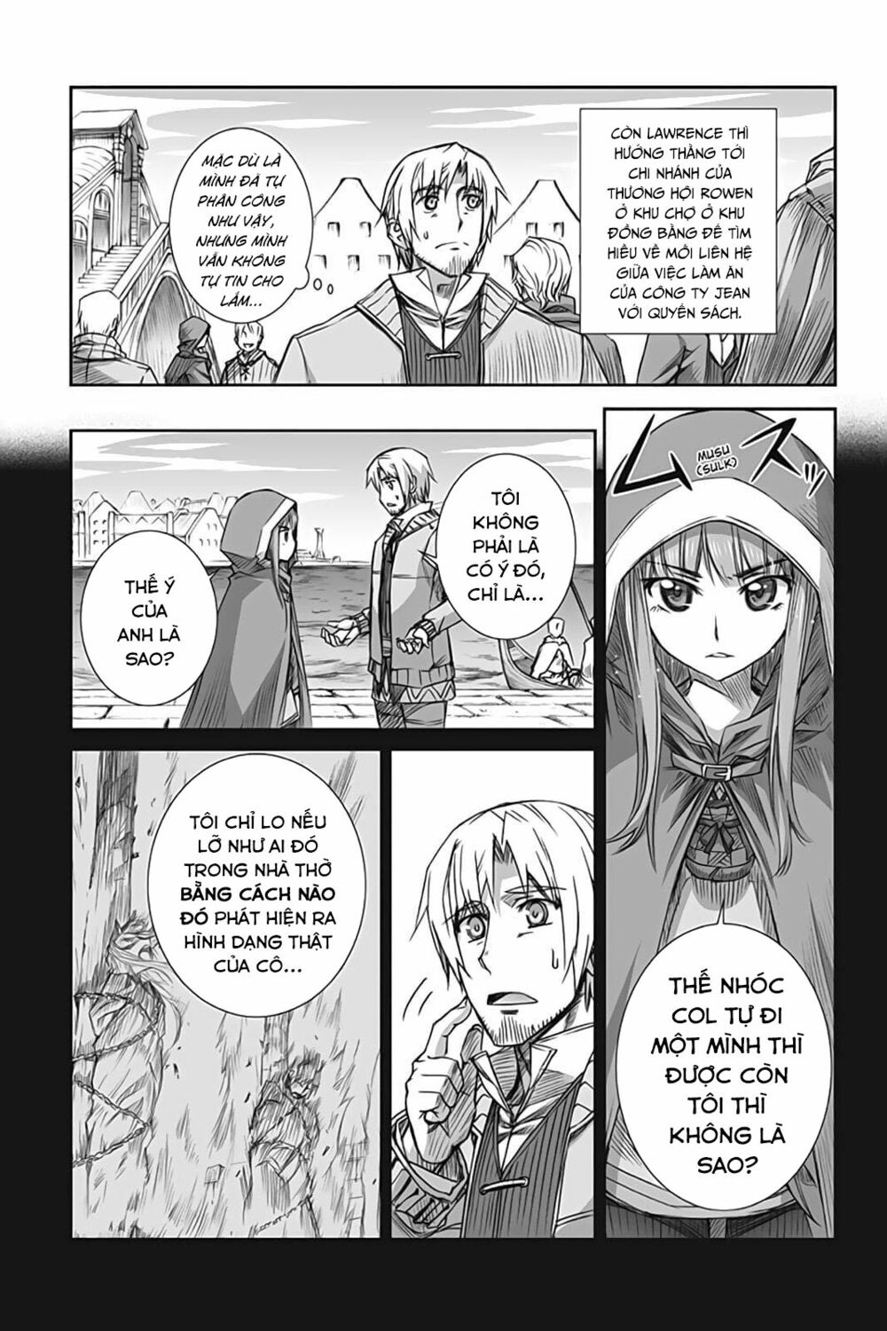 ookami to koushinryou chapter 51 23