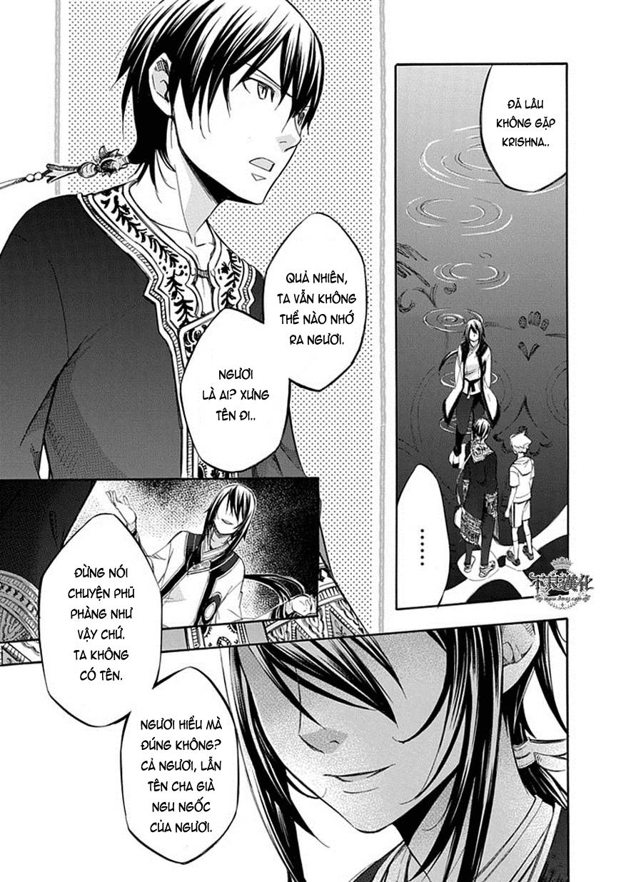 aphorism chapter 64 11