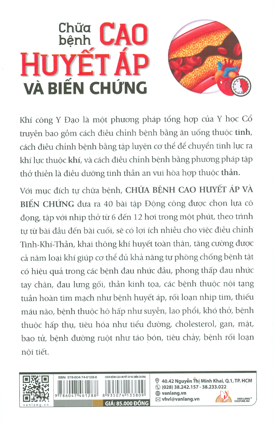 Chữa Bệnh Cao Huyết Áp Và Biến Chứng (Tái bản lần 3) - Đỗ Đức Ngọc