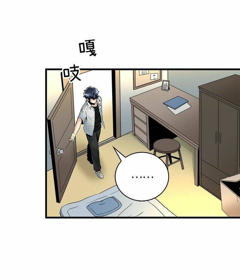 thiên hạ đệ nhất cao thủ đi học chapter 8 31