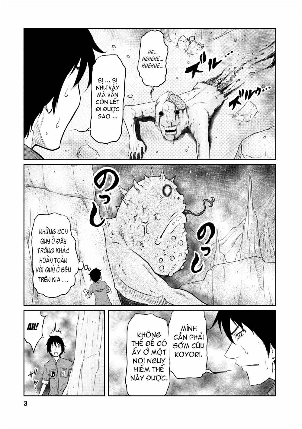 jigokuren - love in the hell chapter 18 5