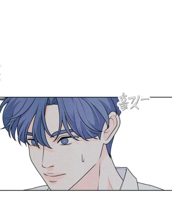 thiếu niên hướng nội chapter 53.1 30