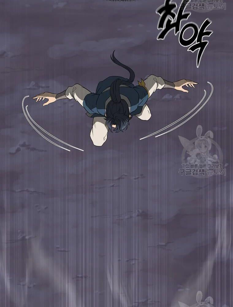 thiếu niên phương sĩ chapter 32 104