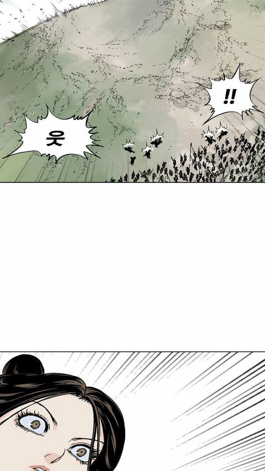 cao thủ 2 chapter 51 55