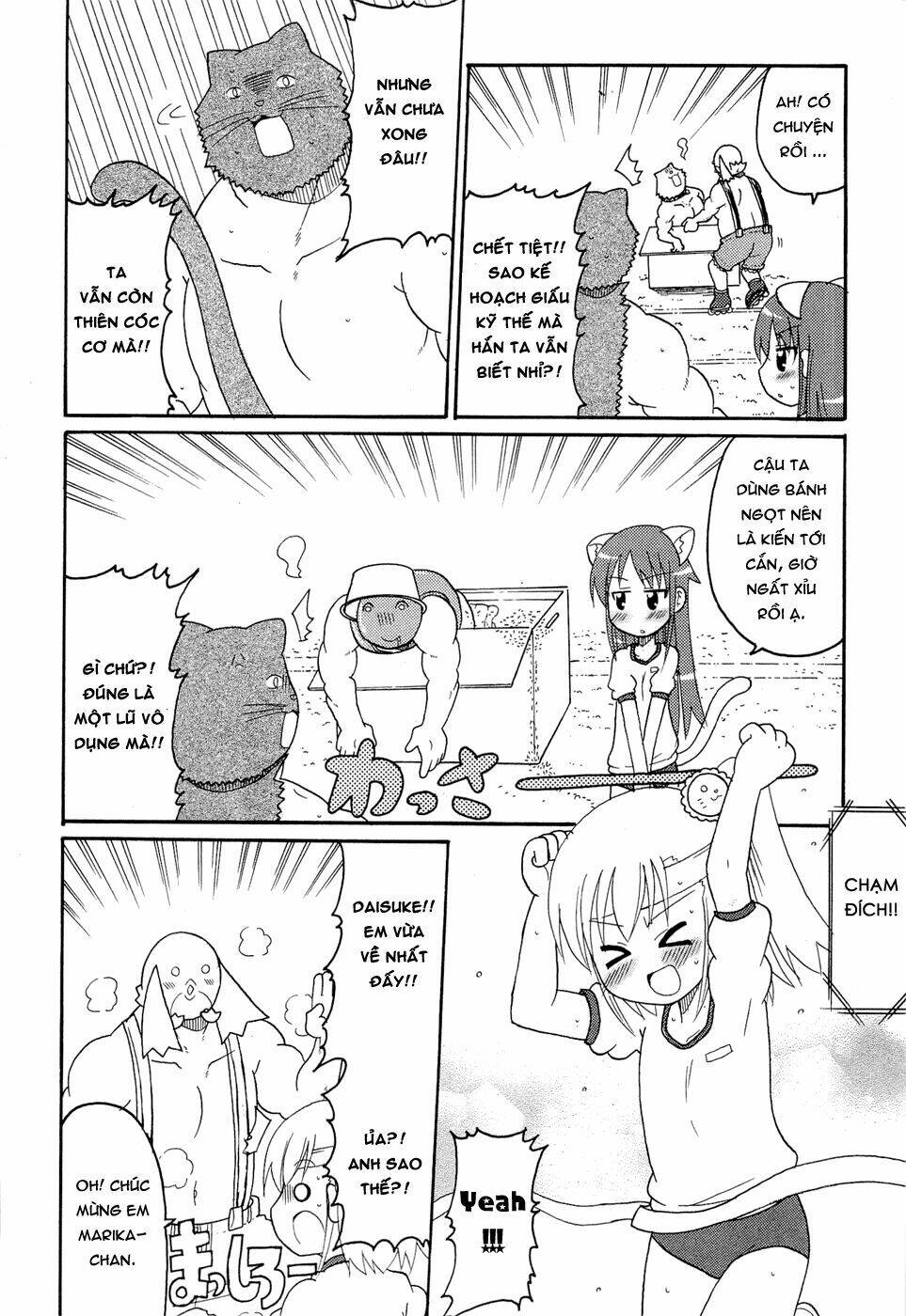 lolita complex phoenix chapter 23 13