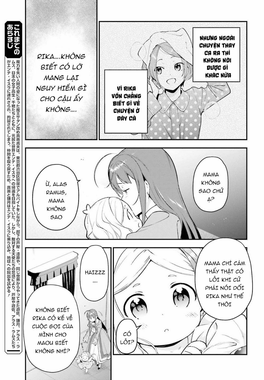 ma vương đi làm thêm chapter 85 3