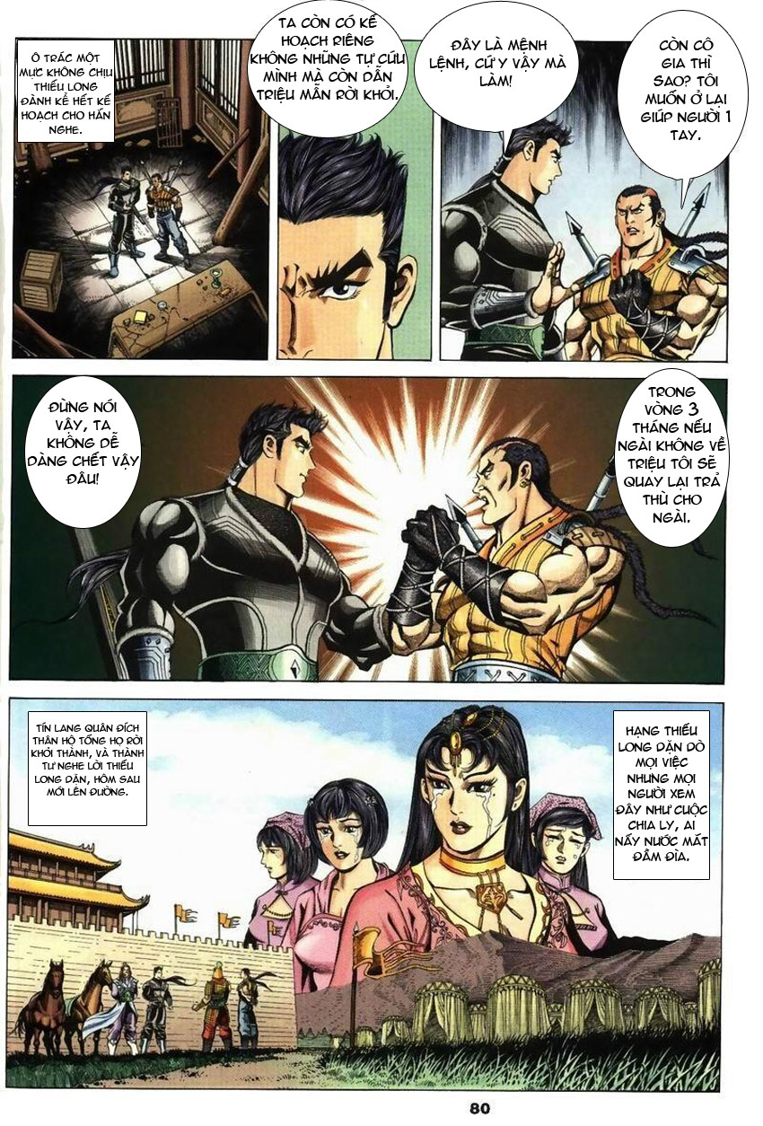 tầm tần ký chapter 25 19