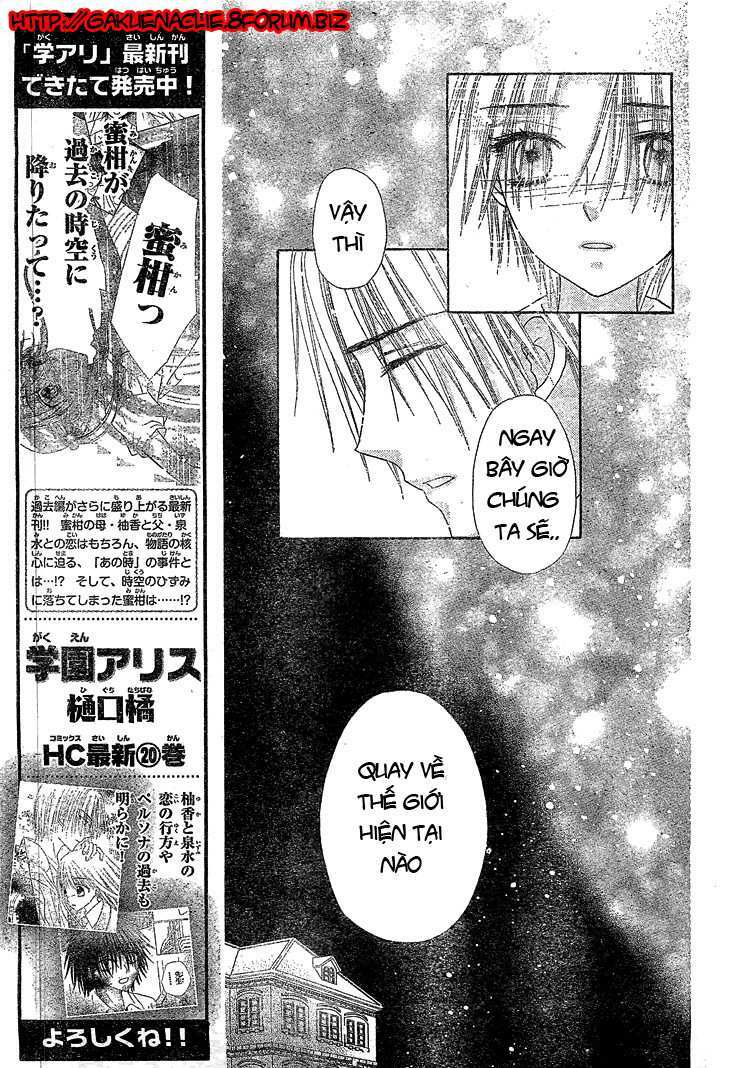 gakuen alice chapter 123 29