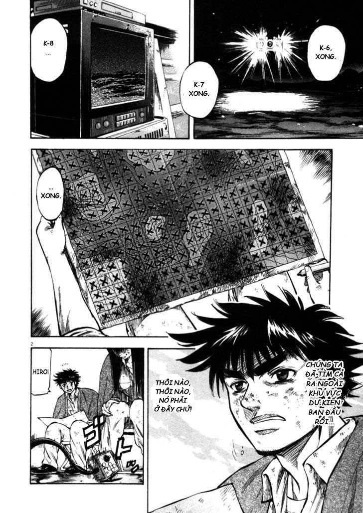 waga na wa umishi chapter 41 2