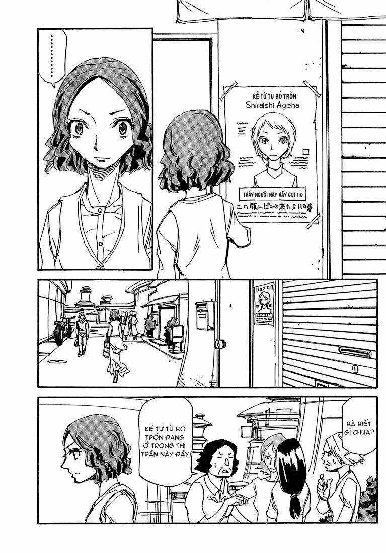 ageha o ou monotachi chapter 3 16