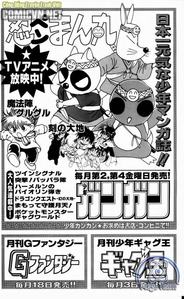 guardian eight chapter 3 181