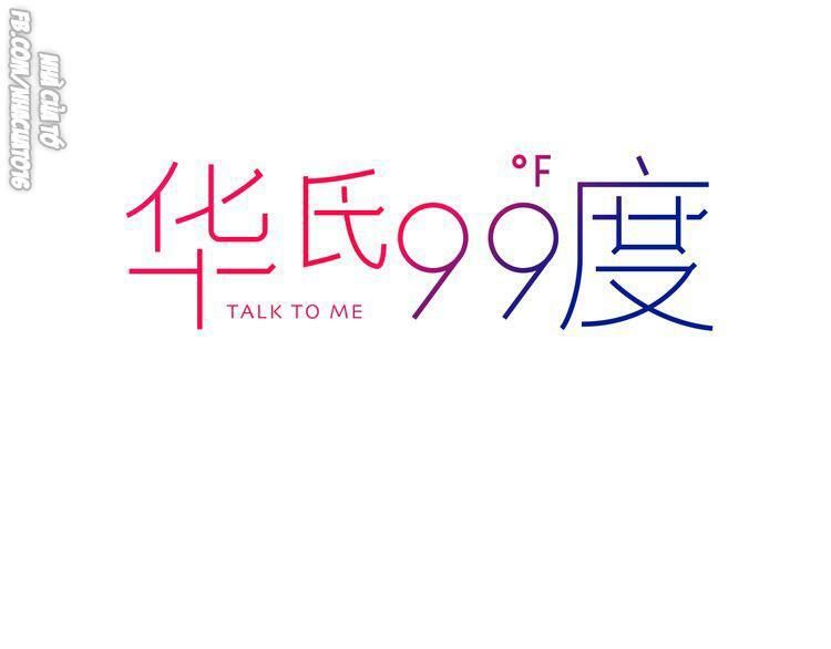 99 độ f - talk to me chapter 13 3