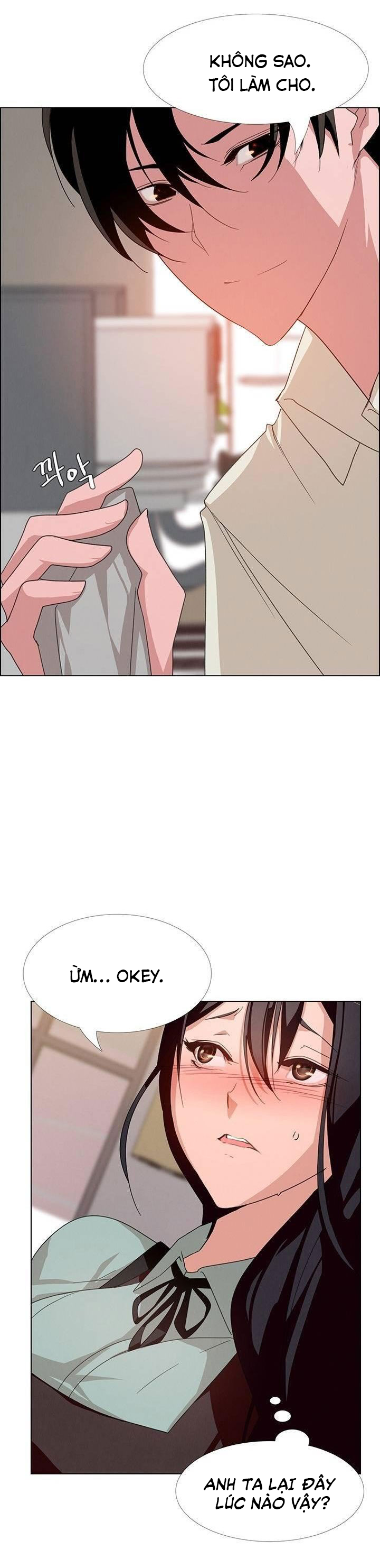 rain curtain chapter 4 6