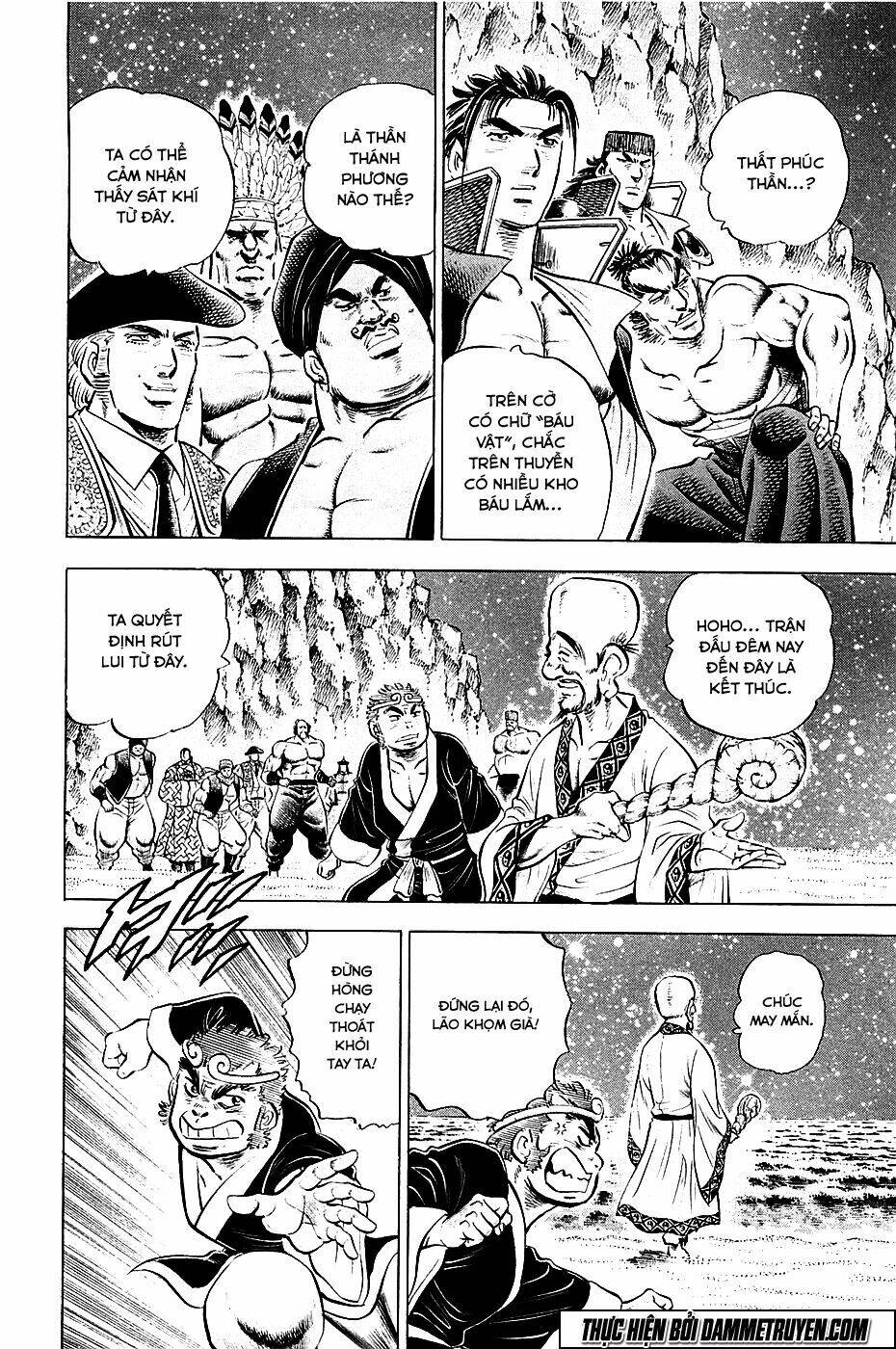 akakatsuki!! otokojuku - seinen yo, taishi wo idake chapter 50 10