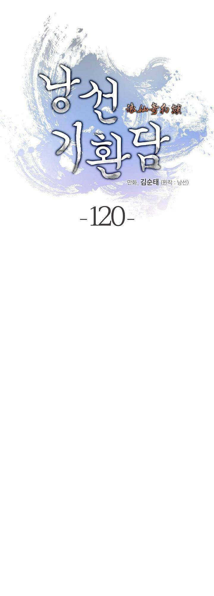 xuyên không thành hổ chapter 120 26