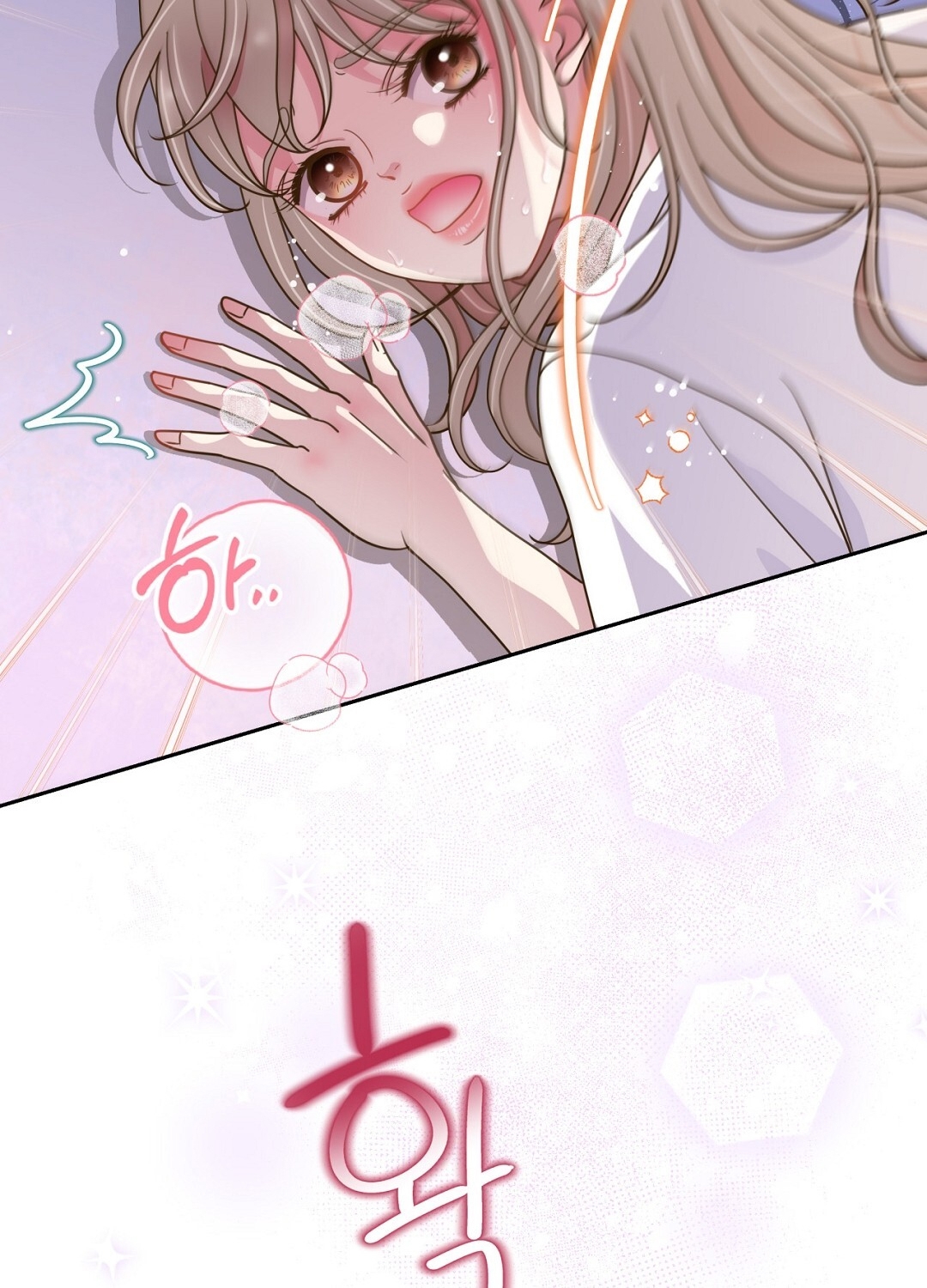 [18+] trải nghiệm thân mật với bạn của anh trai chapter 25.2 29