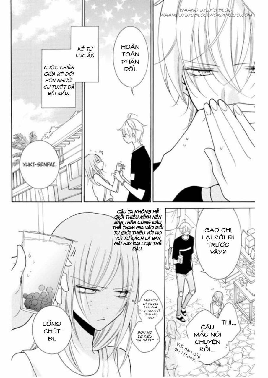 Namaikizakari chapter 105.5 3