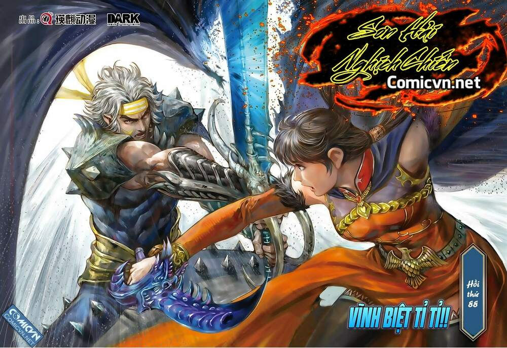 sơn hải kinh truyện chapter 88 1