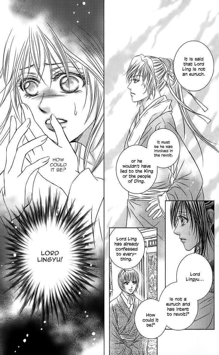 scarlet palace chapter 18 37