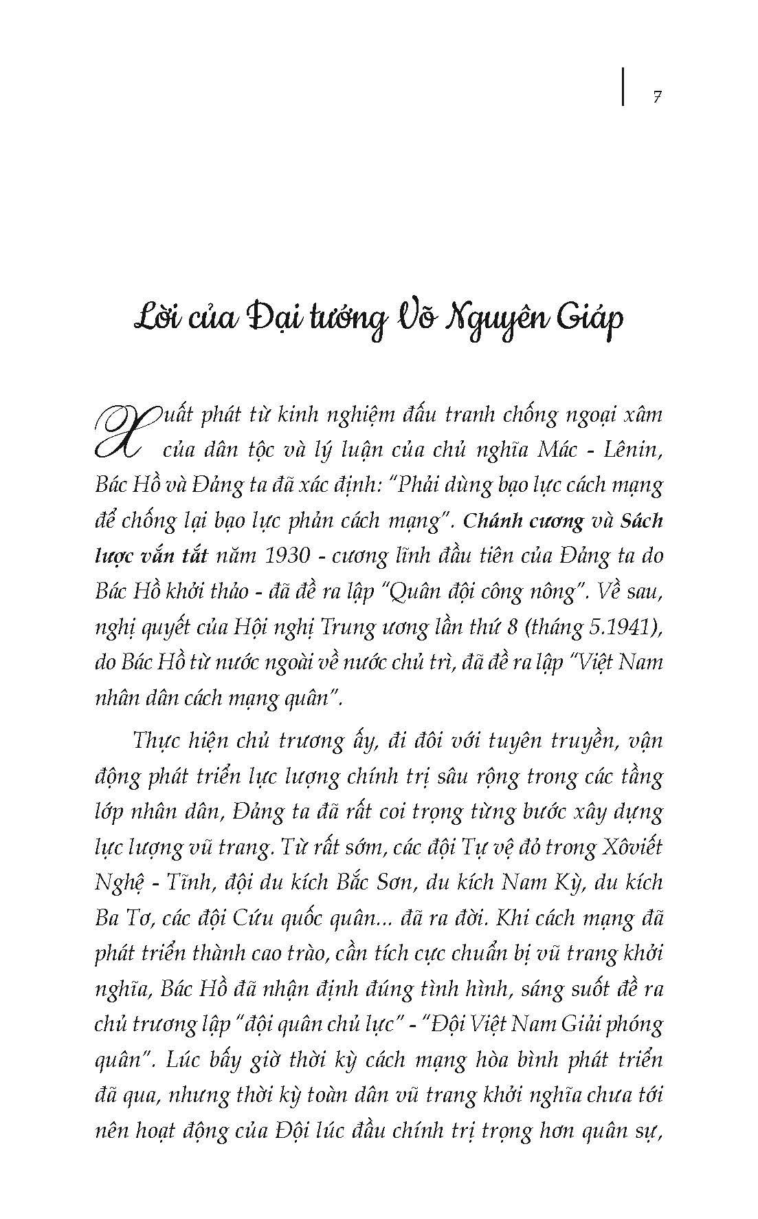 Đội Việt Nam Tuyên Truyền Giải Phóng Quân
