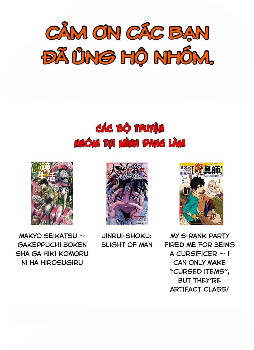 my s-rank party fired me for being a curse artificer ~ i can only make “cursed items”, but they're artifact class! chapter 3 34