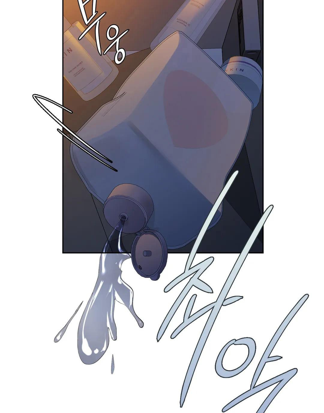 caffeine chapter 9 26