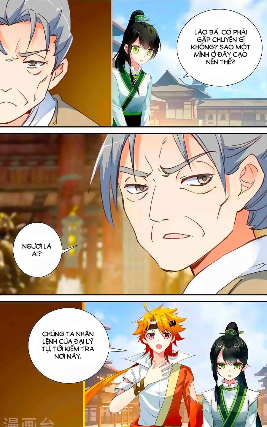 trâm trung lục chapter 48.1 11