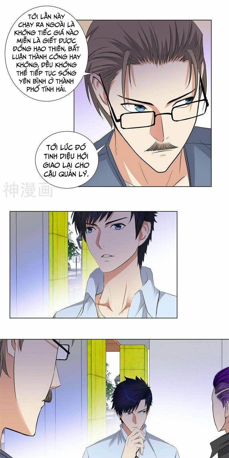 học viện cao thủ chapter 162 6