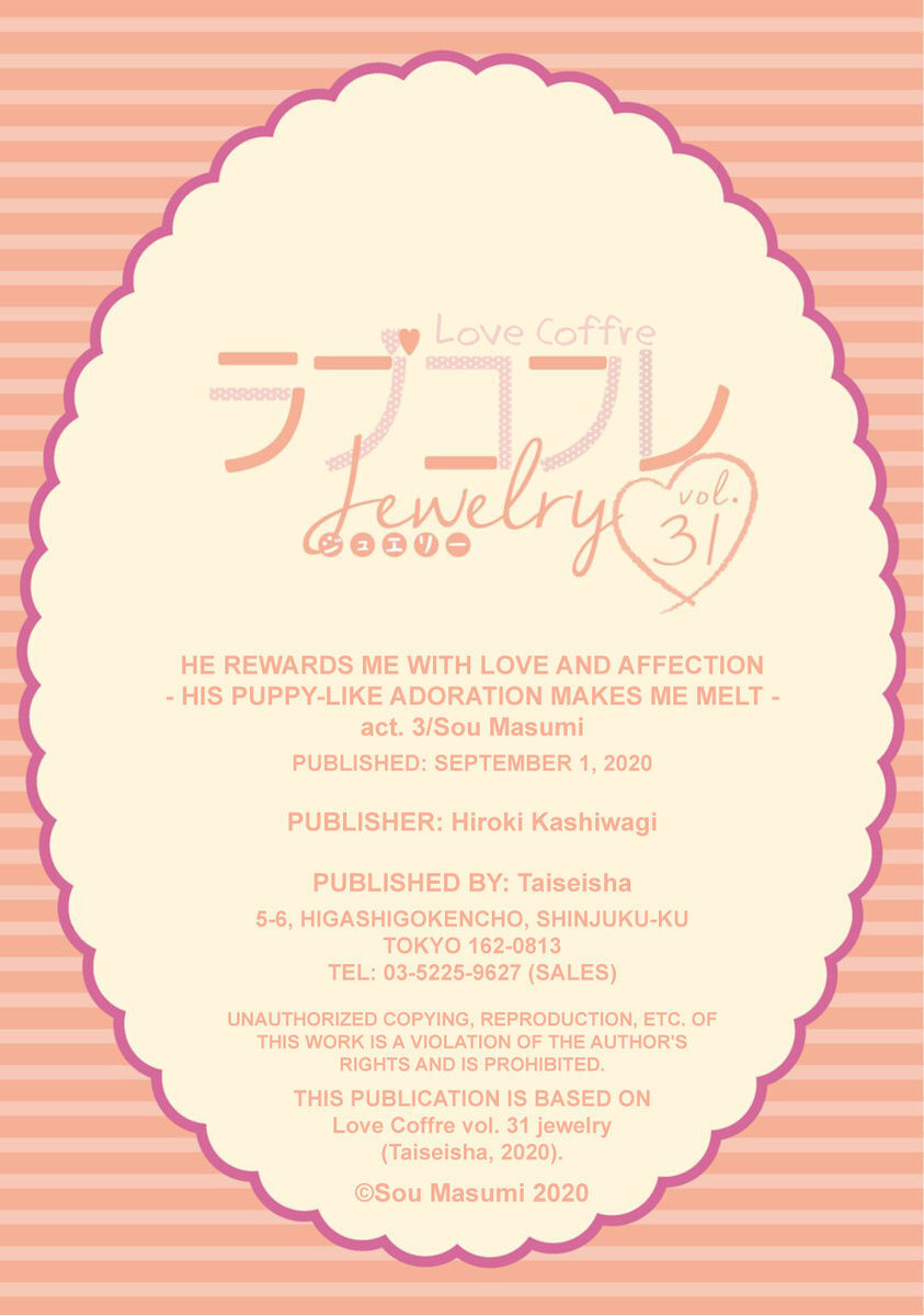 anh ấy thưởng cho tôi tình yêu và sự nuông chiều ~ vẻ ngoài tựa cún con của ảnh khiến tôi như tan chảy (full) chapter 3.2 13