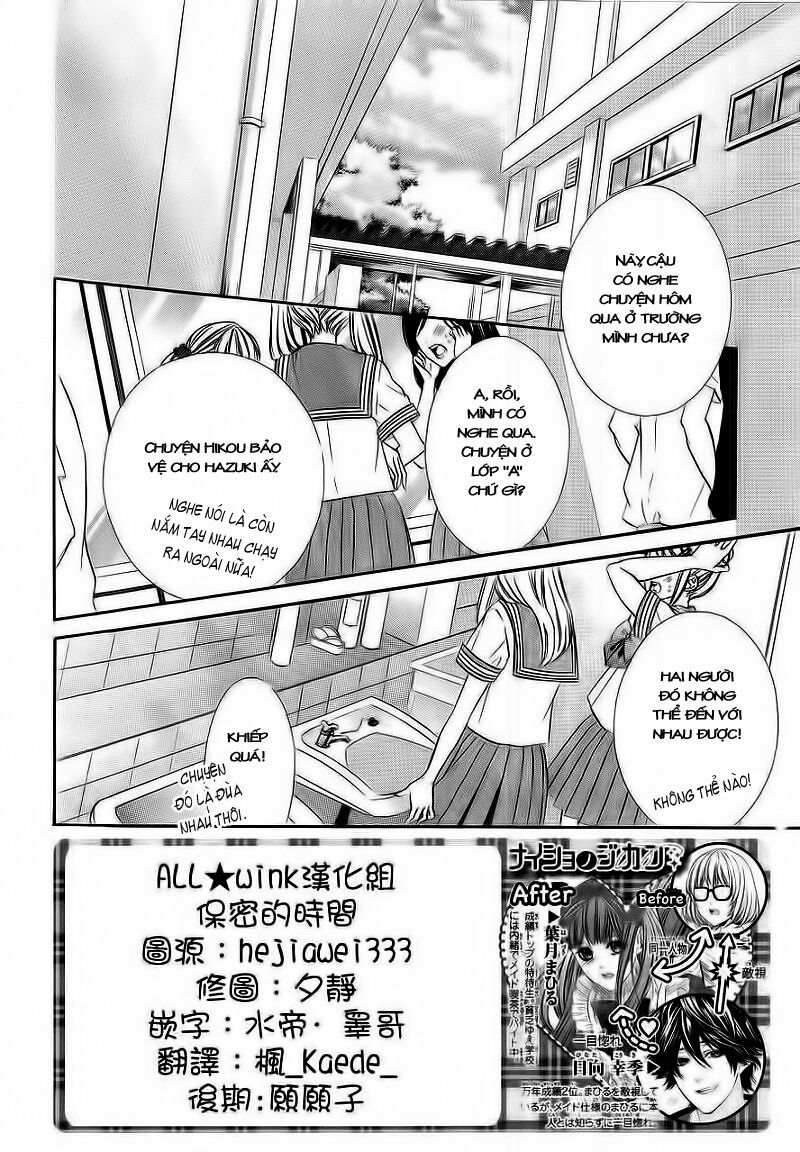 naisho no jikan chapter 5 2