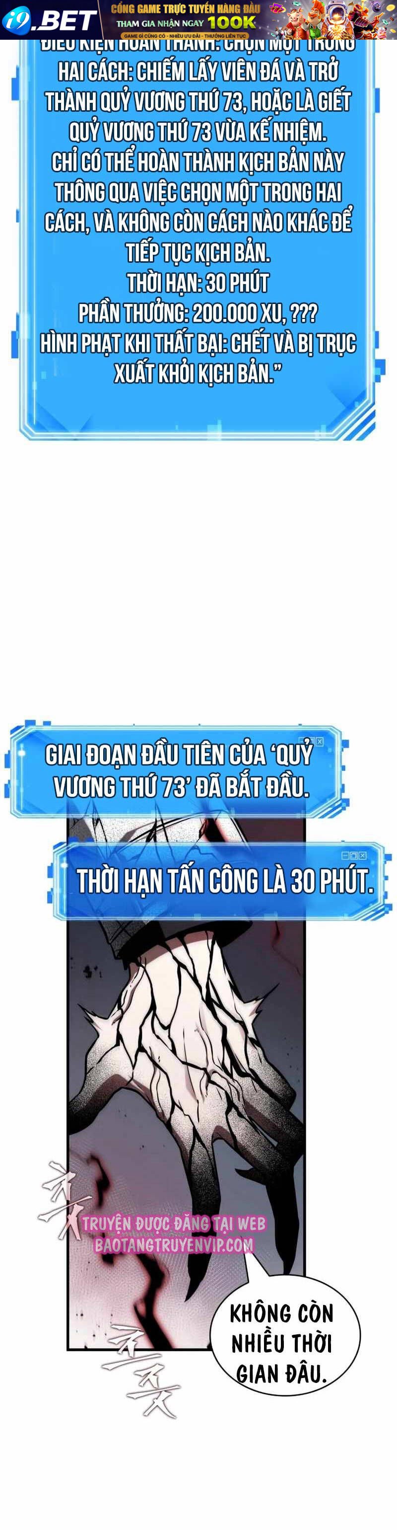 toàn trí độc giả - omniscient reader chapter 217 22