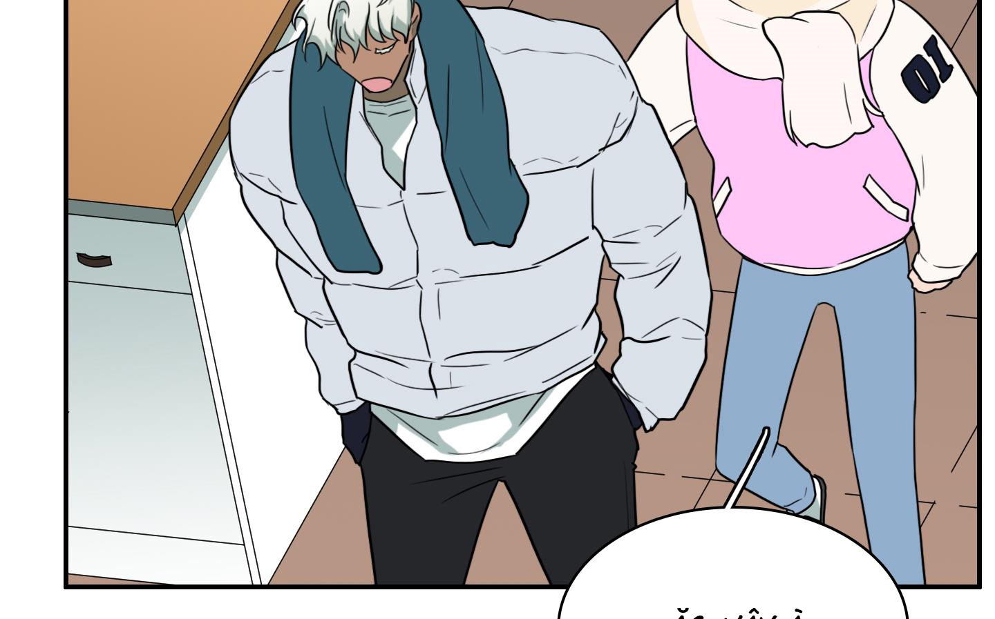 dear door chapter 160 19