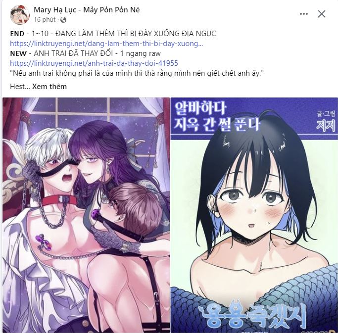 [18+] trải nghiệm thân mật với bạn của anh trai chapter 33.1 3