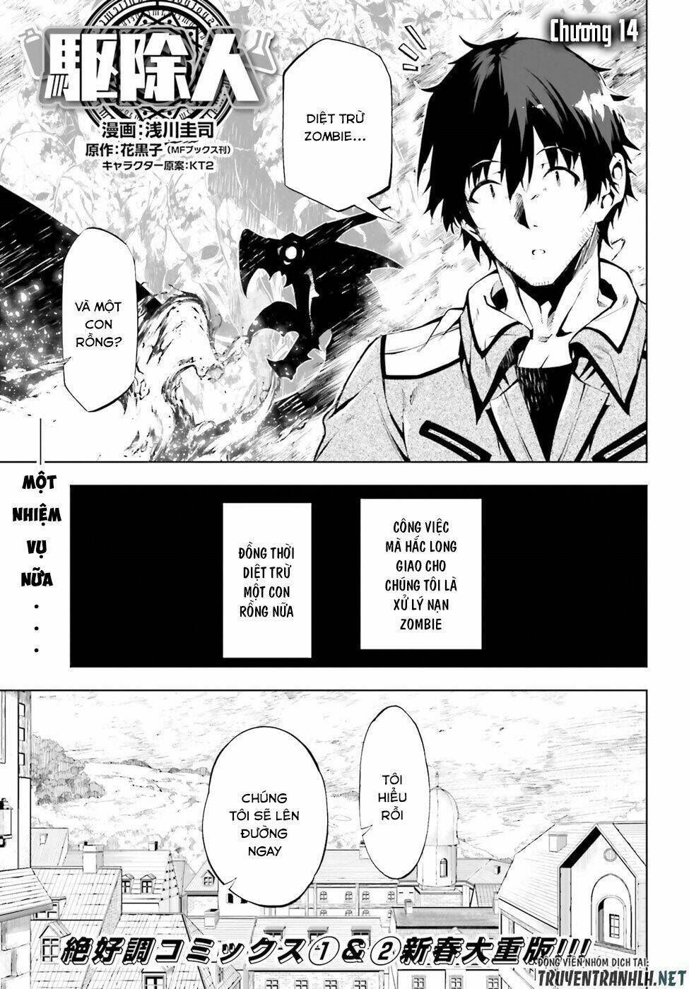 exterminator chapter 14 3