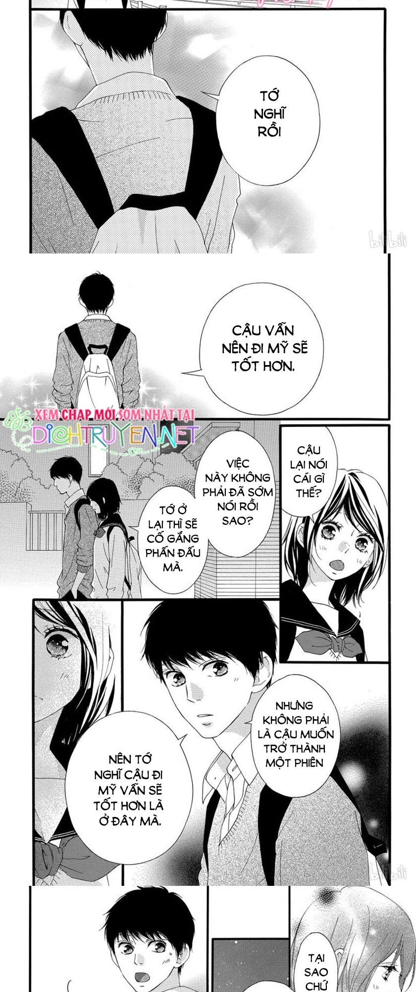 omoi, omoware, furi, furare chapter 47 9
