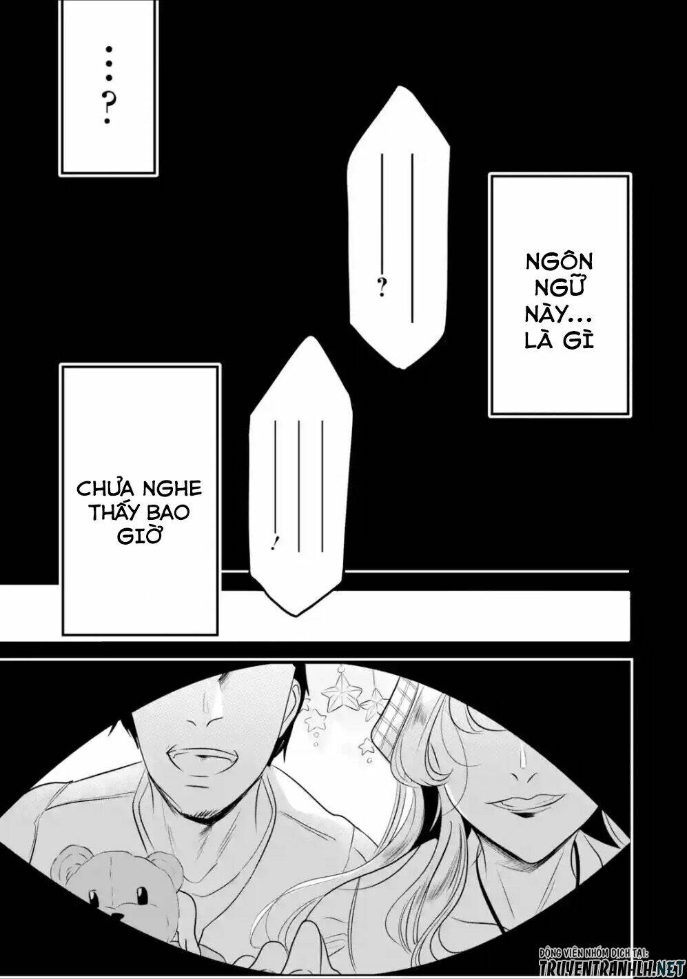 mamono wo shitagaeru chapter 1.2 16