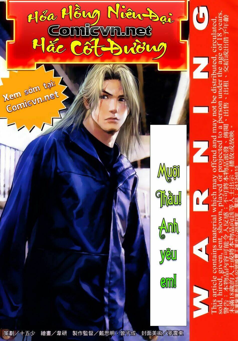 hỏa hồng niên đại hắc cốt đường chapter 45 1